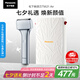 松下（Panasonic）電動(dòng)剃須刀便攜款 磁懸浮剃須刀Air纖薄往復(fù)式電動(dòng)刮胡刀Type-c七夕情人節(jié)禮物送男士TM21限定銀