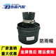 語森憶K2238/2540空濾總成適配貨車工程車拖拉機(jī)加裝改裝空氣濾清器外殼 150口徑旋流扇 防雨帽