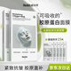 HEXKIN赫詩(shī)琴膠原面膜10片抗皺緊致保濕水潤護膚品自營(yíng)生日禮物送女友