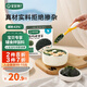 寶寶饞了 調(diào)味品營養(yǎng)豬肝粉拌飯料高鐵鈣鋅享寶寶嬰幼兒6個月以上輔食食譜 高鈣裙帶菜 30g