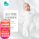 LOVE TO DREAM澳洲品牌新生嬰兒防驚跳睡袋四季通用襁褓式睡袋兒童投降式防踢被 白色（四季通用） S碼：4-7斤（新生兒）