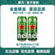 喜力【原裝正品】經(jīng)典系列500ml罐箱裝聚會(huì )全麥釀造清爽飲品啤酒 喜力經(jīng)典 500mL 2罐