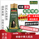 KESH KING印度原裝進口 21種純植物防掉脫發(fā)洗發(fā)水 洗發(fā)液阿育吠陀洗護套裝 洗發(fā)液340ML【1瓶】