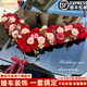 滿(mǎn)城花語(yǔ)婚車(chē)裝飾主婚車(chē)花大V結婚頭車(chē)花婚禮仿真花車(chē)隊花車(chē)全套吸盤(pán)拉花 胭脂紅大V【基礎款】
