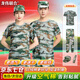 龍偉聯(lián)合軍訓(xùn)迷彩服裝全套夏天高中訓(xùn)練服棉夏季速干大學(xué)生軍訓(xùn)服短袖套裝