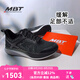MBT足健康鞋足弓支撐跑鞋 女厚底 緩震回彈馬拉松 颶風(fēng)HURACAN3 03Y黑色/灰色 39 (7.5)