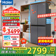 海爾（Haier）冰箱488升四開門十字對開門594mm超薄可嵌入式冰箱一級能效雙變頻家用大容量小紅花系列國家補(bǔ)貼 594mm超薄機(jī)身 | AI變頻科技