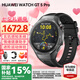 華為（HUAWEI）【國(guó)家補(bǔ)貼15%】WATCH GT 5 Pro華為智能手表玄璣感知系統(tǒng)進(jìn)階運(yùn)動(dòng)情緒健康助手長(zhǎng)續(xù)航新款 46mm 曜石黑-氟橡膠表帶
