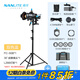 南光（NANLITE）FC-60B/120B雙色溫?cái)z影燈 移動(dòng)便攜外出拍攝led補(bǔ)光燈  直播短視頻采訪人像常亮燈 FC-60B+36°FM卡口成像鏡頭+燈架