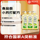 1號會員店 OM玻尿酸護(hù)手小蘇打去油洗潔精果蔬食品級洗滌靈家庭裝1kg*3瓶