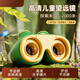 LNGA LANDGRE望遠(yuǎn)鏡兒童玩具男孩女孩高倍高清雙筒寶寶實(shí)驗(yàn)小學(xué)生放大鏡幼兒園 雙筒望遠(yuǎn)鏡標(biāo)配版粉色