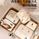 法·瑪莎 FAV MARTHA旅行收納袋行李箱衣服內(nèi)衣褲整理包旅游衣物鞋子分裝袋子出行出差 米色-小號-內(nèi)衣包