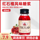 TIETAR洋酒調酒基酒套裝雞尾酒伏特加利口酒國產(chǎn)小瓶調酒白蘭地威士忌 紅石榴糖漿60ml