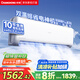 長(zhǎng)虹（CHANGHONG）空調(diào)大1.5匹超一級(jí)省電熊貓懶家用變頻空調(diào)掛機(jī)家電國(guó)家補(bǔ)貼臥室KFR-35GW/ZDCSW1+RA(PR)以舊換新