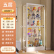 美億萊手辦柜展示柜模型玻璃收納柜產(chǎn)品樣品陳列柜展架酒柜防塵柜 五層四門(mén)白色-長(cháng)120寬50高200cm
