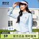 雪中飛休閑外套女2025新款夏季速干運(yùn)動(dòng)瑜伽服爆款女士修身立領(lǐng)開衫上衣 微風(fēng)藍(lán)738F (宇宙心) M -160/84A-推薦尺碼100-115斤