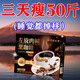 北京同仁堂黑咖0卡減肥藥減肥瘦肚子燃脂7天30斤大肚子肚臍貼排油提高代謝飲 買(mǎi)2送1【效果翻百倍】腰縮17CM 代餐食品全身快速瘦強效神器緊致