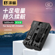 灃標(biāo)（FB）NP-FM500H單反數(shù)碼相機(jī)電池索尼A99/A77/A65/A58/A57/A900/A700/A580/A560/A550/A450/A100/A99II 高容量鋰電池
