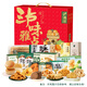 瀘溪河糕點(diǎn)禮盒 桃酥餅干蛋卷零食大禮包南京特產(chǎn)送禮食品長(cháng)輩團購 品質(zhì)精選-送禮佳品2005g