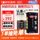 匯仁牌腎寶片 0.7g*126片 溫陽補腎 扶正固本 腰腿酸痛 精神不振 夜尿頻多 畏寒怕冷 婦女白帶清稀 男科用藥