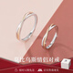 DRAGBOLL情侶對戒莫比烏斯環(huán)情侶戒指開口可調(diào)節(jié)結(jié)婚求婚送女友生日禮物 【免費(fèi)刻字】
