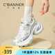 千百度 C°BANNER2025夏季新款透氣網(wǎng)面老爹鞋女潮流運動鞋休閑鞋時尚厚底女鞋 白灰色 37