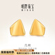 明牌珠寶5G優(yōu)藝金足金不規(guī)則菱形耳插黃金幾何耳釘女AFH0240工費(fèi)350 足金耳飾 約1.87克