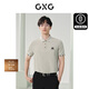 GXG男裝 含桑蠶絲男士商務翻領短袖polo衫 24夏 卡其色 185/XXL