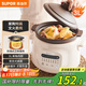 蘇泊爾（SUPOR）電燉鍋 電燉盅電砂鍋 煲湯鍋燉湯鍋?zhàn)仙板?燕窩燉盅 煮粥嬰兒輔食鍋電煮鍋 3L DG30YC816多功能鍋