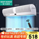 綠島風(fēng)（Nedfon）貫流風(fēng)幕機(jī)門頭商用2米遙控阻隔空氣幕風(fēng)簾機(jī)吹風(fēng)機(jī)FM3020-A-Y