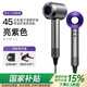 森系吹風機【華強北頂配丨3C認證】家用靜音負離子大功率不傷發(fā)無葉3000高速吹風筒發(fā)廊酒店宿舍 【亮紫色】單風嘴丨45億水潤負離子丨恒溫護發(fā) 【2025新款丨頂配1:1版本】1.8米線長禮盒裝