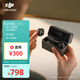 大疆 DJI Mic Mini 迷你無線高品音質(zhì) 降噪領(lǐng)夾麥克風(fēng) 戶外采訪直播vlog手機(jī)相機(jī)原聲級(jí)紐扣式收音麥 【安卓+蘋果全系列+相機(jī)】一拖二全能版（含充電盒）