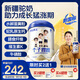原始黃金兒童成長(zhǎng)奶粉 個(gè)子蹭蹭 新疆駱駝奶粉乳鐵蛋白高鈣發(fā)育3-15歲300g