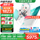華碩天選6 國(guó)家補(bǔ)貼20% 16英寸游戲本 筆記本電腦 銳龍7 H260/RTX5050/魔幻青 16G內(nèi)存/1T高速固態(tài)硬盤(pán) 2.5K 16:10高刷高亮高色域電競(jìng)屏