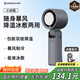 艾美特（AIRMATE）風(fēng)寶小風(fēng)扇手持風(fēng)扇小風(fēng)炮便攜式迷你充電風(fēng)扇高轉(zhuǎn)速直流節(jié)能戶外小型電扇超長續(xù)航電扇 FREE3-1
