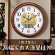 北極星（POLARIS）掛鐘客廳實(shí)木鐘家用復古高檔液顯掛表輕奢臥室萬(wàn)年歷時(shí)鐘40cm