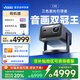 Vidda【咨詢多地補(bǔ)貼20%】C3S海信4K超高清光學(xué)變焦投影機(jī) 海信c3s投影儀家用三色激光辦公游戲家庭影院 【咨詢領(lǐng)取補(bǔ)貼20%】C3S