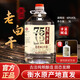 老景州衡水酒老白干53度68/75度高粱散酒泡酒高度白酒桶裝純糧食十斤 75度 5L 1桶 純糧食酒【送試飲】