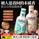 瑪莉吉亞（MALIZIA）進口沐浴露男女士持久留香72小時香體嫩膚金榜第1名家庭套裝1L*2