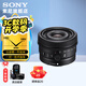 索尼（SONY）FE 24mm F2.8 G 全畫幅廣角定焦G鏡頭(SEL24F28G)視頻鏡頭 24F2.8 G  標(biāo)配 標(biāo)配