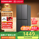 康佳（KONKA）冰箱家電補貼409L雙開(kāi)門(mén)十字四門(mén) 家用冷藏冷凍節能保鮮 全景式大容量高性?xún)r(jià)比爆款冰箱 以舊換新