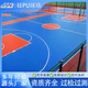 杰詩(shī)尼硅PU藍球場(chǎng)學(xué)校小區籃球場(chǎng)網(wǎng)球場(chǎng)羽毛球場(chǎng)地膠材料包施工硅pu球場(chǎng) 可單獨購買(mǎi)材料也可包工