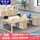 思克達(dá)員工辦公桌椅組合帶主機位抽屜辦公室職員工臺式鋼木電腦桌簡約 定制專拍
