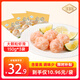 338 北海青蝦滑150g*3袋 1A標準 蝦肉大顆粒麻辣燙關(guān)東煮火鍋食材