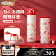 膳魔師（THERMOS）保溫杯女士便攜不銹鋼水杯泡茶杯生日禮物定制學(xué)生小紅帽系列 保溫杯 500ml 附贈杯套