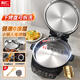 利仁（Liven）小鋼人Pro不銹鋼電餅鐺家用0涂層38mm加深烤盤(pán)雙面加熱電餅檔烙餅鍋無(wú)涂層電煎鍋早餐機LR-XGR3297 【小鋼人可拆版】0涂層+下拆盤(pán)+可定時(shí)調溫