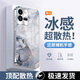 品托（Pintop）vivoiqoo10手機(jī)殼iqoo10pro電鍍玻璃新款保護(hù)套簡約散熱輕薄全包直邊防摔硬殼高級創(chuàng)意男女款 iQOO10Pro【鉆石銀-水墨鎏金】 電鍍玻璃殼
