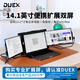 DUEX 便攜顯示屏13.3英寸雙屏擴展屏筆記本電腦外接便攜式顯示器Ps5手機外接屏拓展屏美國MobilePixels Trio 雙屏14.1英寸 帶支架 即插即用 黑色