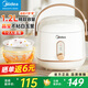 美的（Midea）電飯煲1.2L煲湯煲粥電飯煲便攜宿舍小飯煲1-2人不粘小容量電飯煲多功能鍋 不粘小飯煲 1.2L 【白玉晶釜膽】