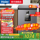 海爾（Haier）冰柜家用 小型零下超低溫臥式小冷柜保鮮冷藏柜 深冷速凍一級節能自動(dòng)減霜茶葉母乳海鮮凍藏柜 100L |-40℃細胞級冷凍+雙重抗菌+電子控溫